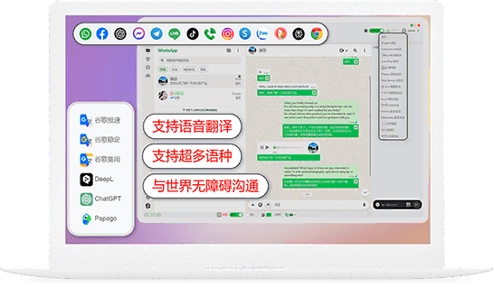 智联云创产品界面